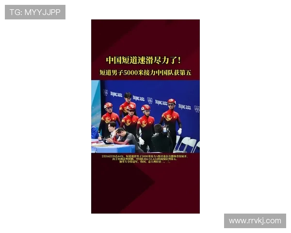 北京攀岩队在全国攀岩配合排行榜中荣获第五名的辉煌成就